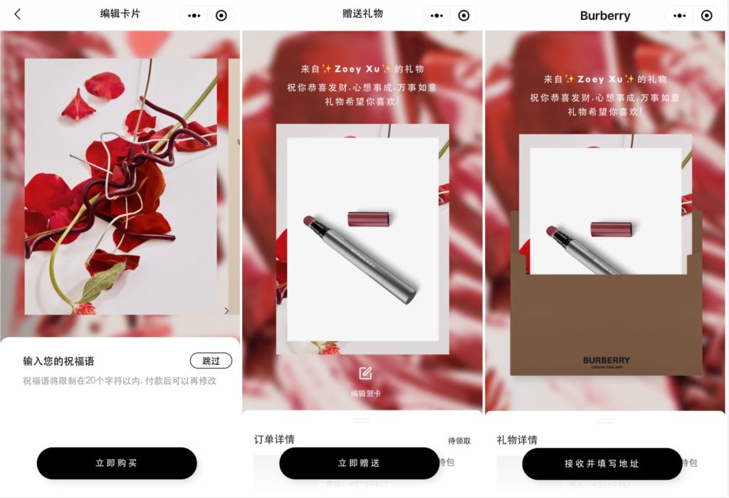 burberry-gamification-wechat-sanvalentino